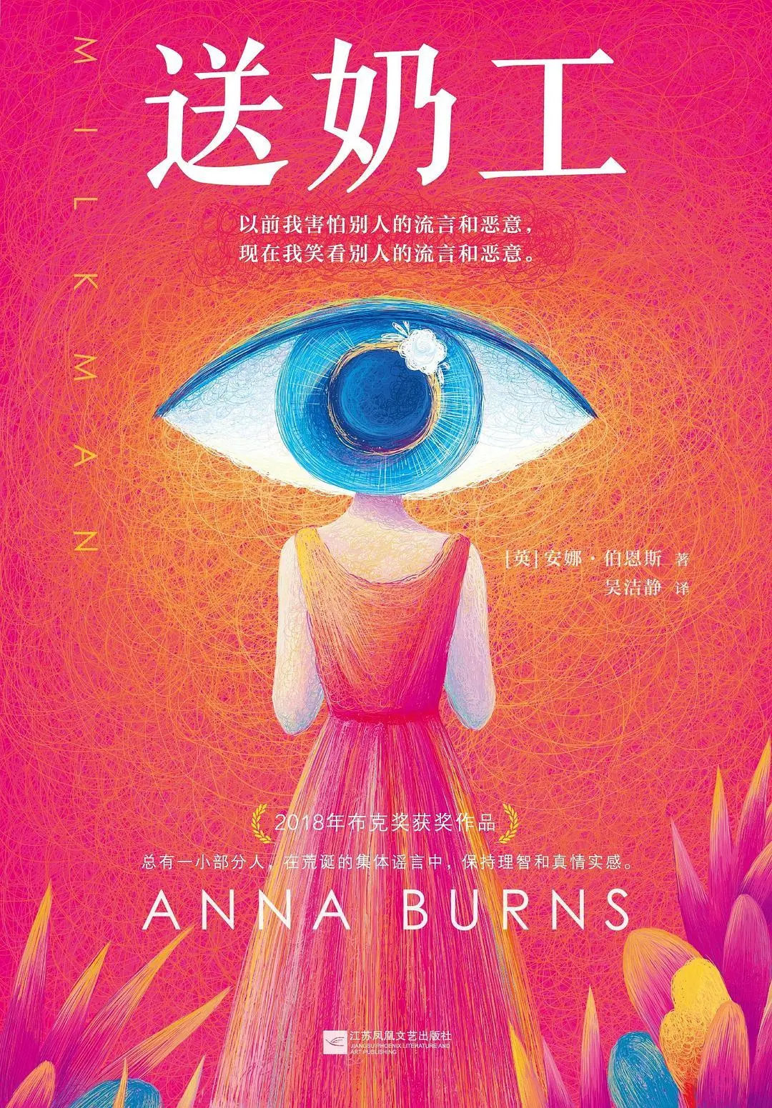 2020闃呮枃骞村害濂戒功姒滃崟,2021闃呮枃骞村害濂戒功姒滃崟鍑虹倝