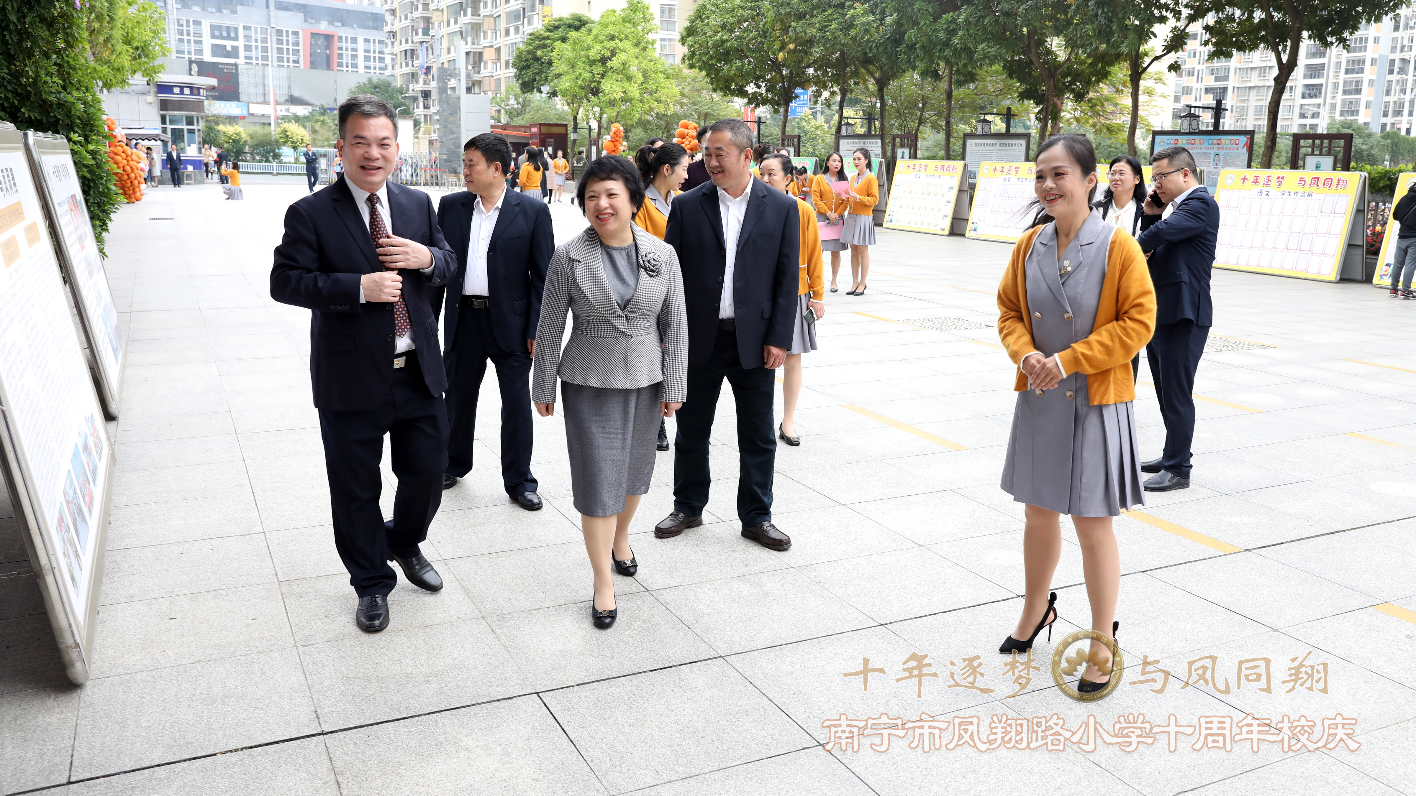 逐梦十年,逐梦十年以梦为马