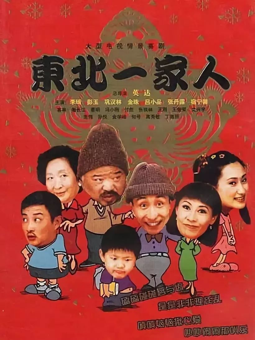 百看不厌的40集视频,百看不厌的15部情景喜剧