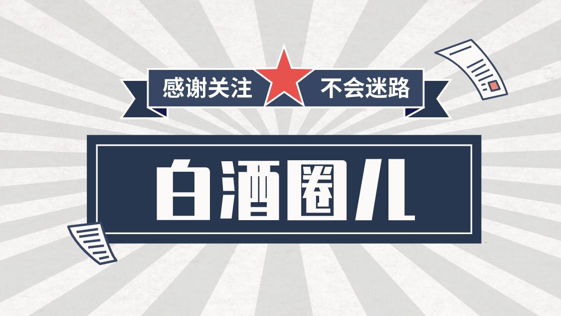 京东预约抢购1499元茅台,京东会员茅台预约抢购技巧