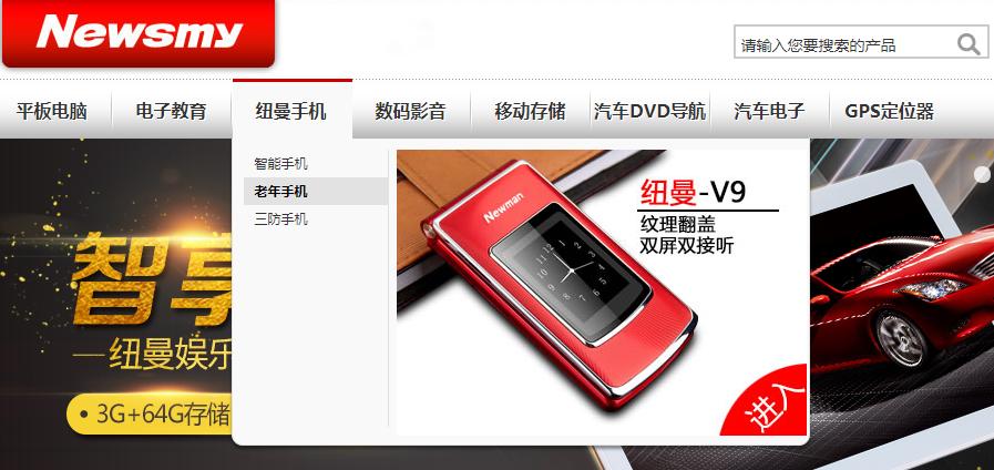 鏄旀棩鎵嬫満闇镐富涓轰綍琛拌惤,鏄旀棩鎵嬫満闇镐富涓轰綍琛拌触