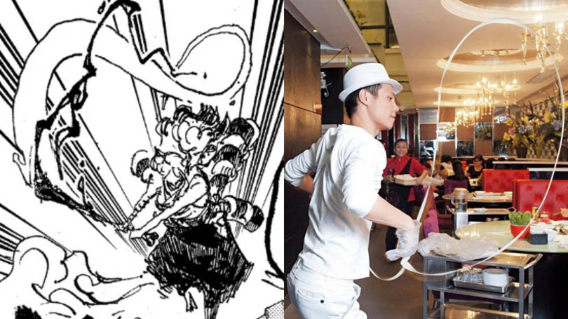 海贼王1025话情报全图,海贼王1045话全图解析