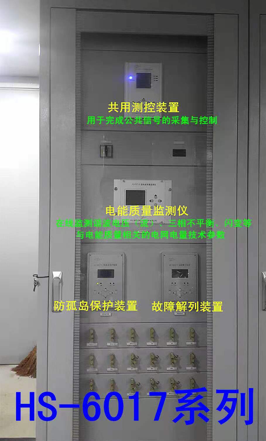 rtu远程测控终端,rsu路测单元配置