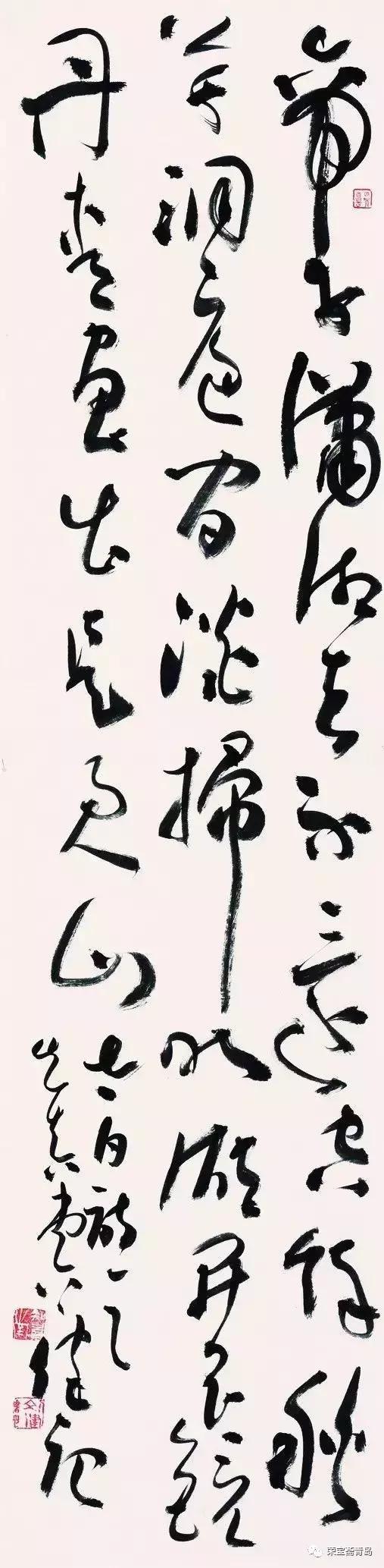 荣宝斋（青岛）名家学堂特刊丨导师风采·刘健