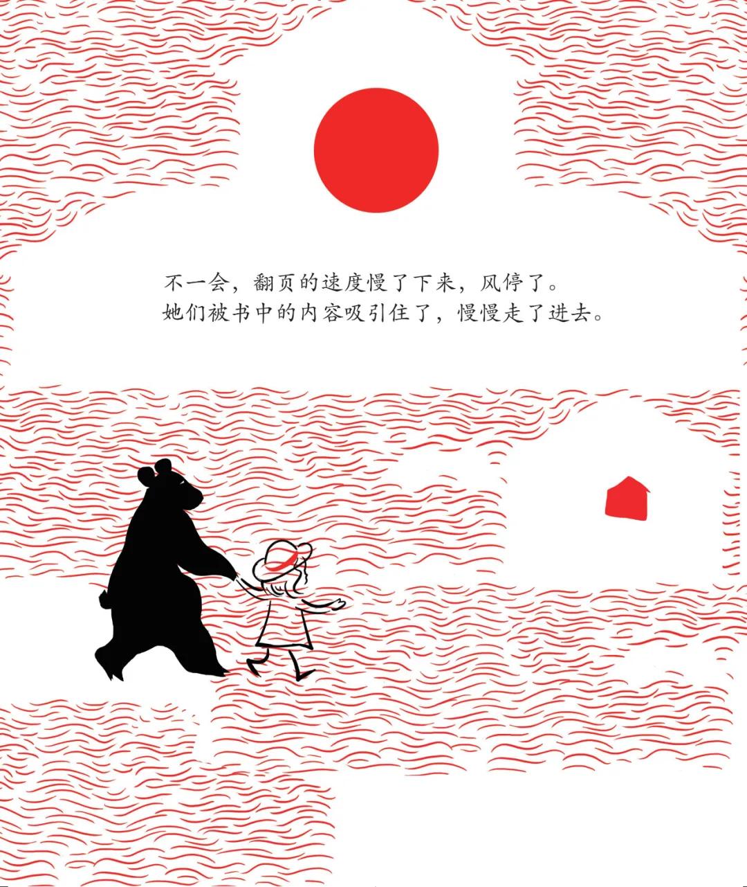 中国原创绘本精品巡展,东方娃娃原创绘本奖公众号