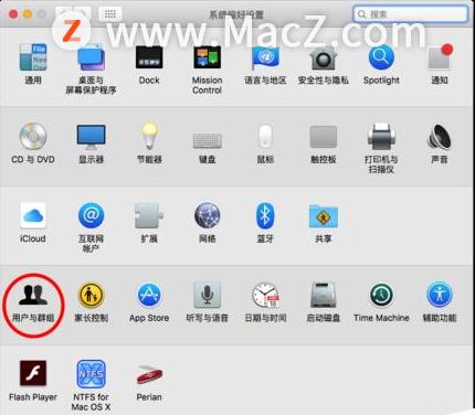 mac如何授予系统删除文件权限,mac删除adobe顽固图标