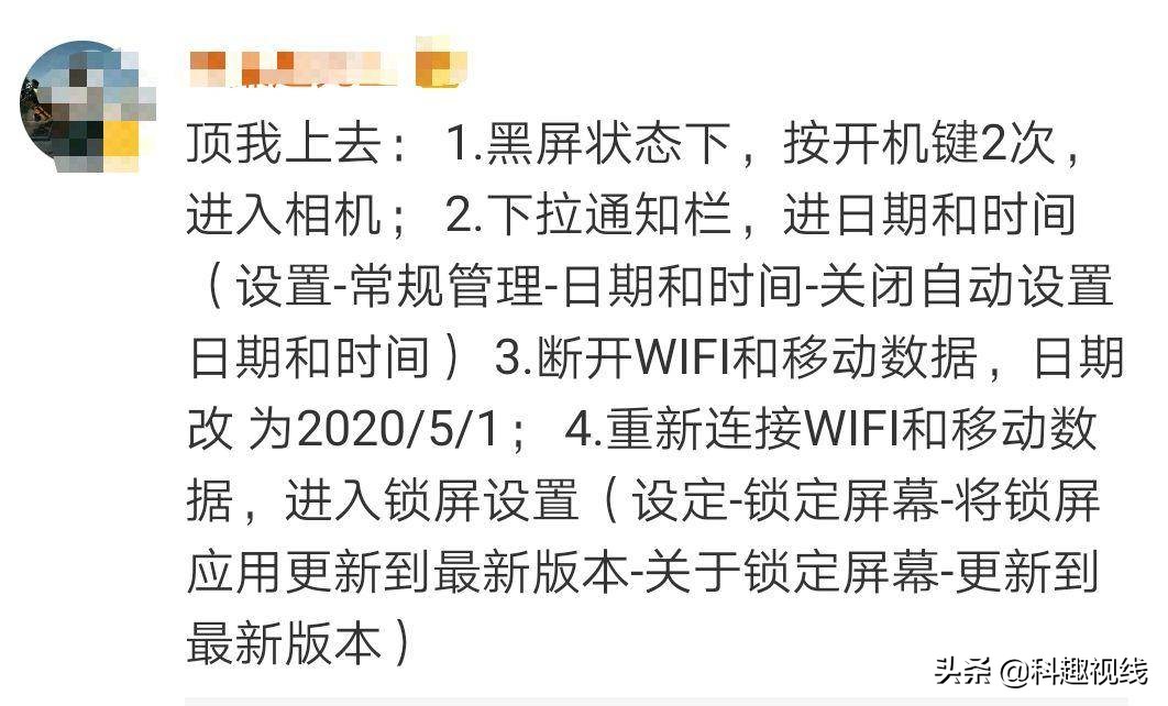 三星系统崩溃最新消息,三星回应系统崩溃解决了吗