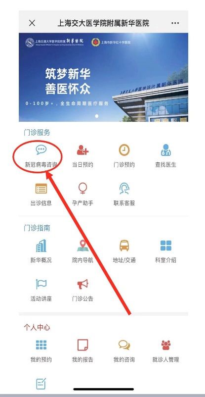 上海各大医院的产科怎么样,上海医院产科推荐