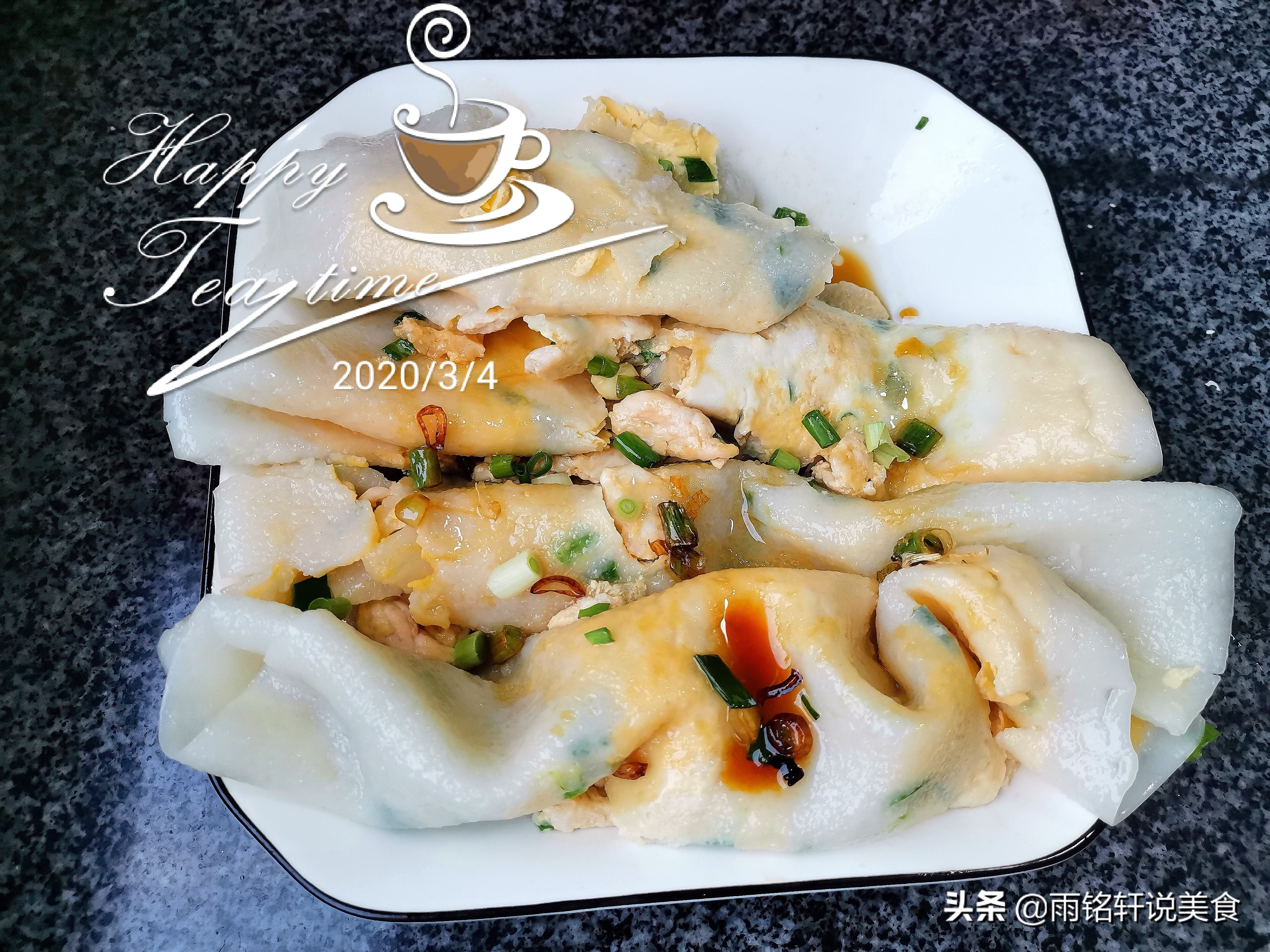 自制家常肠粉的做法简单易学,简易的肠粉在家就能制作