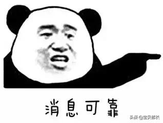 “2019年，我朋友圈的代购都疯了哈哈哈哈哈哈哈”