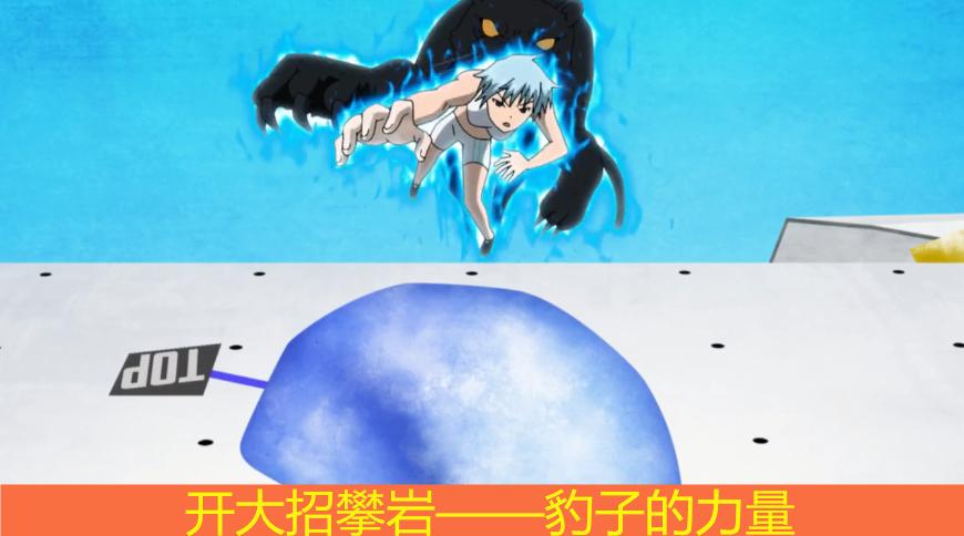 10月新番《攀岩少女》：教练，我想学攀岩，和她一起学