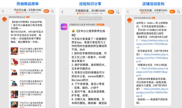 淘宝直播引流十大方法技巧,淘宝直播的引流方法和技巧