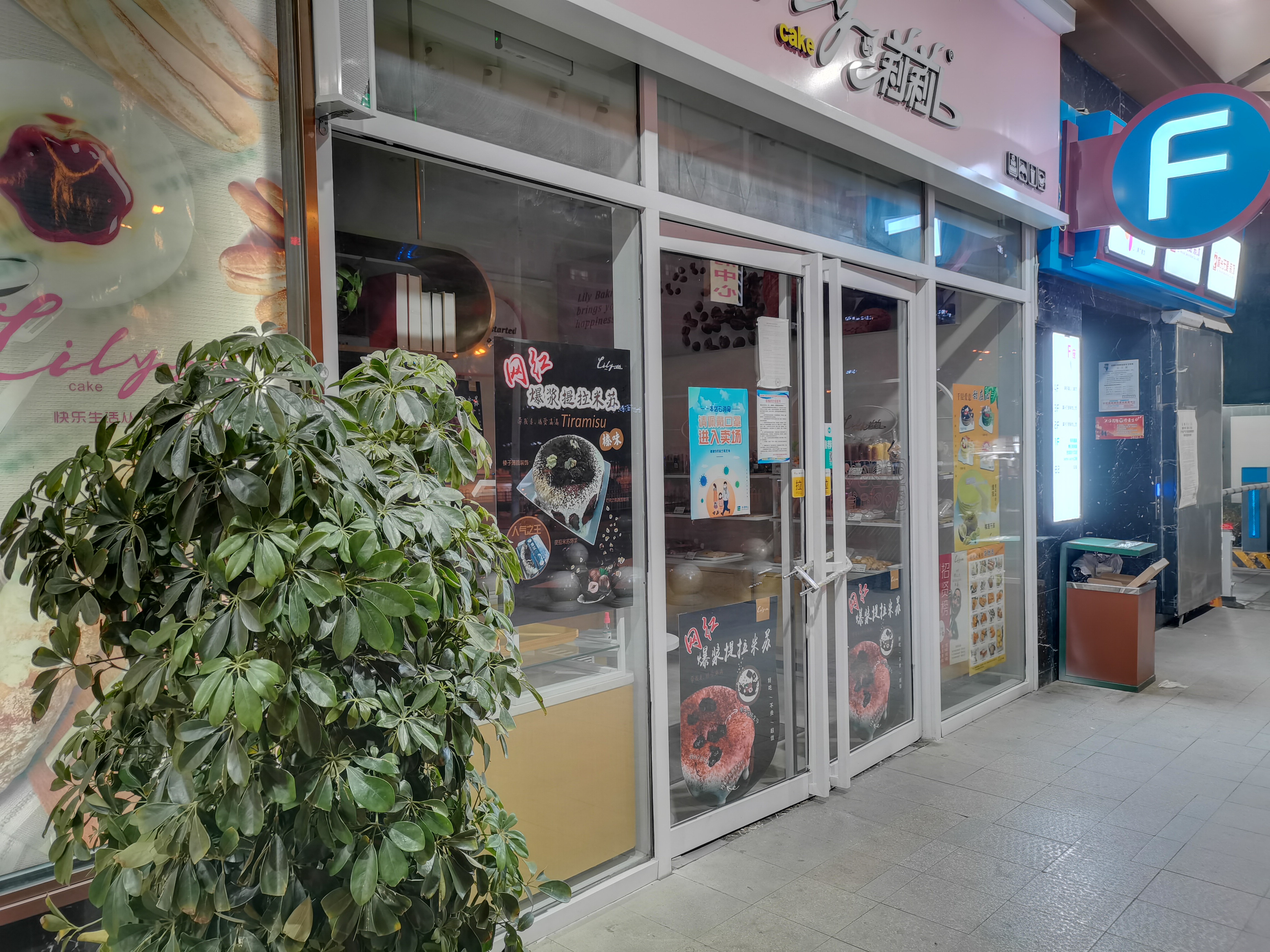 光荣30s放大20倍拍照评测,光荣30s测评大米