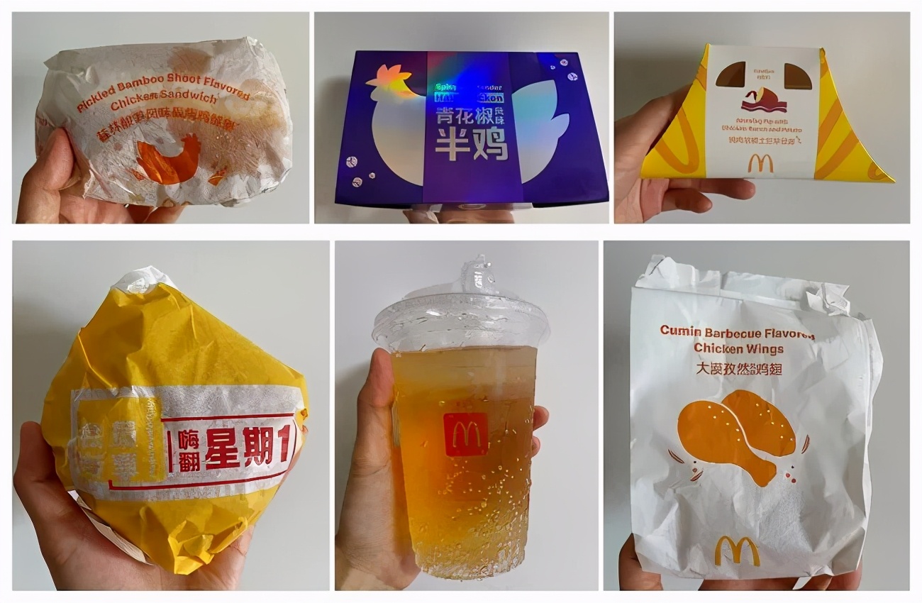 麦当劳酸笋汉堡和肯德基酸笋汉堡,麦当劳酸笋板烧鸡腿堡还会上架嘛