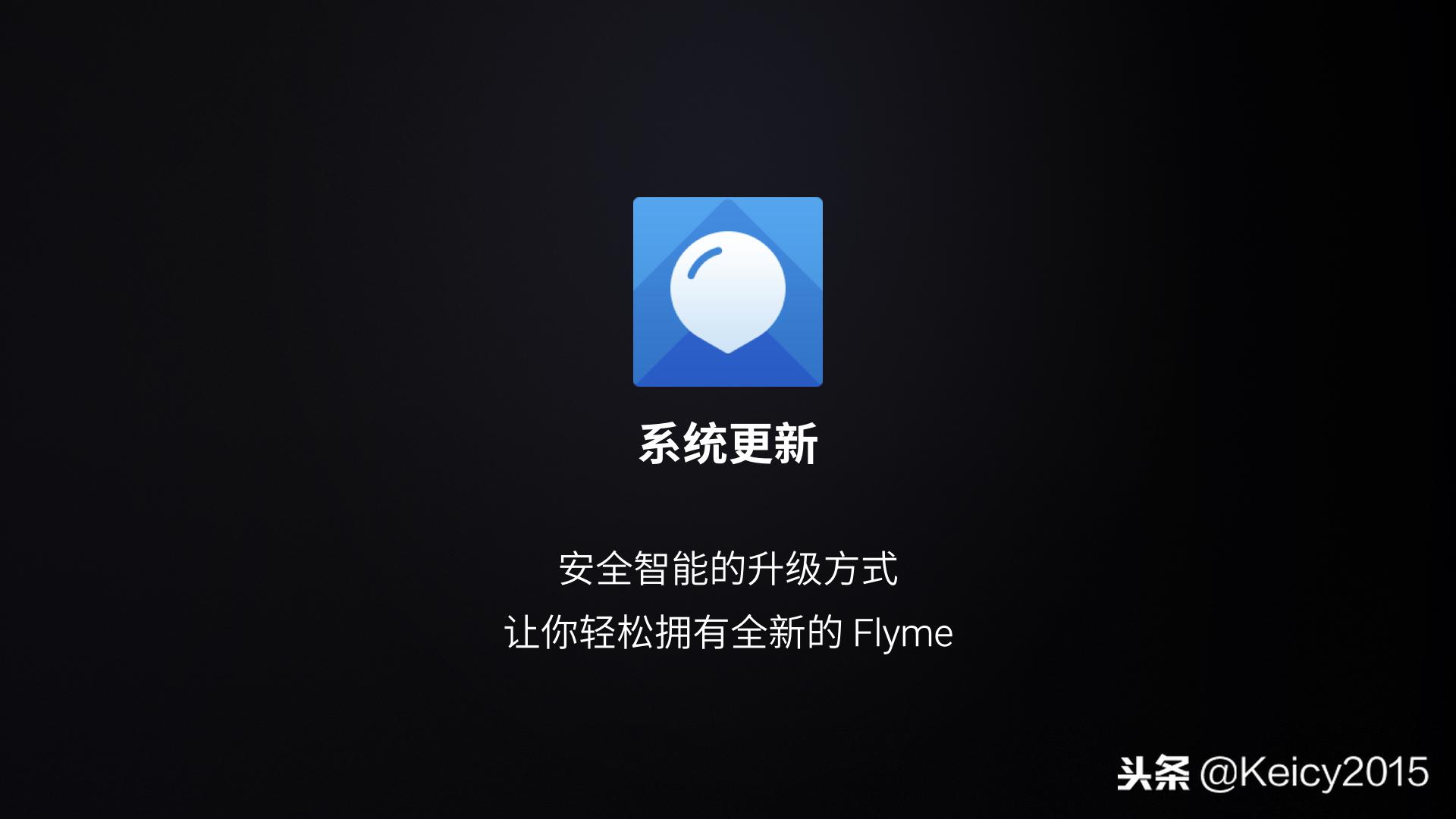 flyme最新系统有什么功能,1月flyme系统更新最新消息