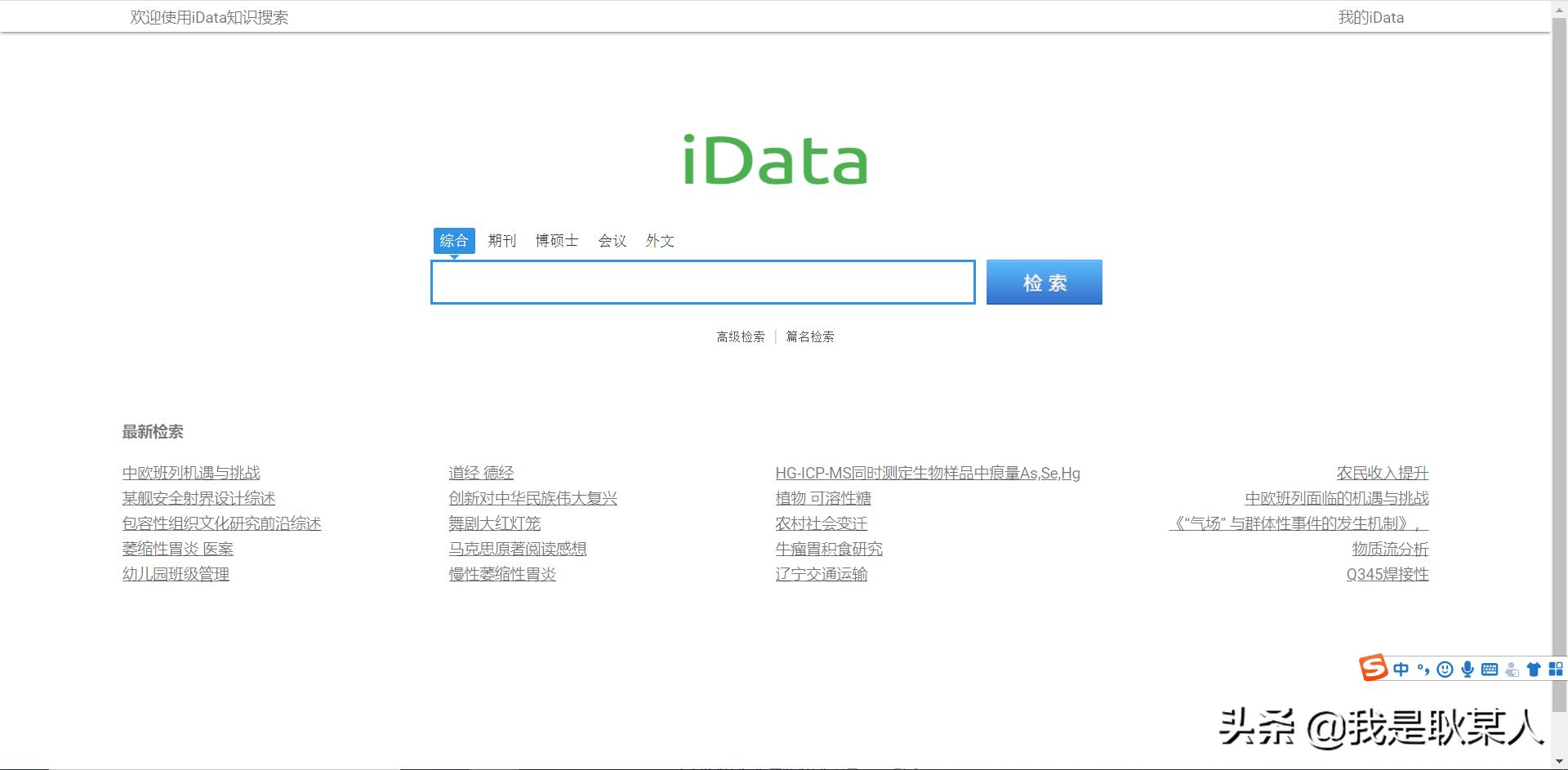 良心推荐5个免费电影网站,摄影网站良心推荐
