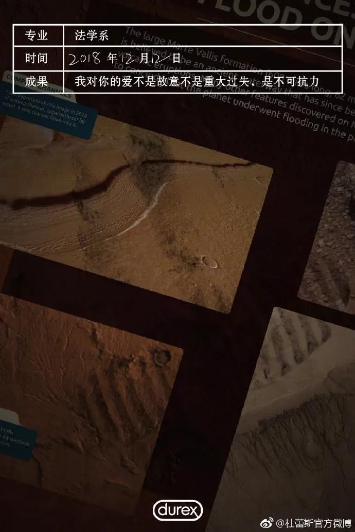 杜蕾斯文案汇总大全,杜蕾斯文案视频集锦