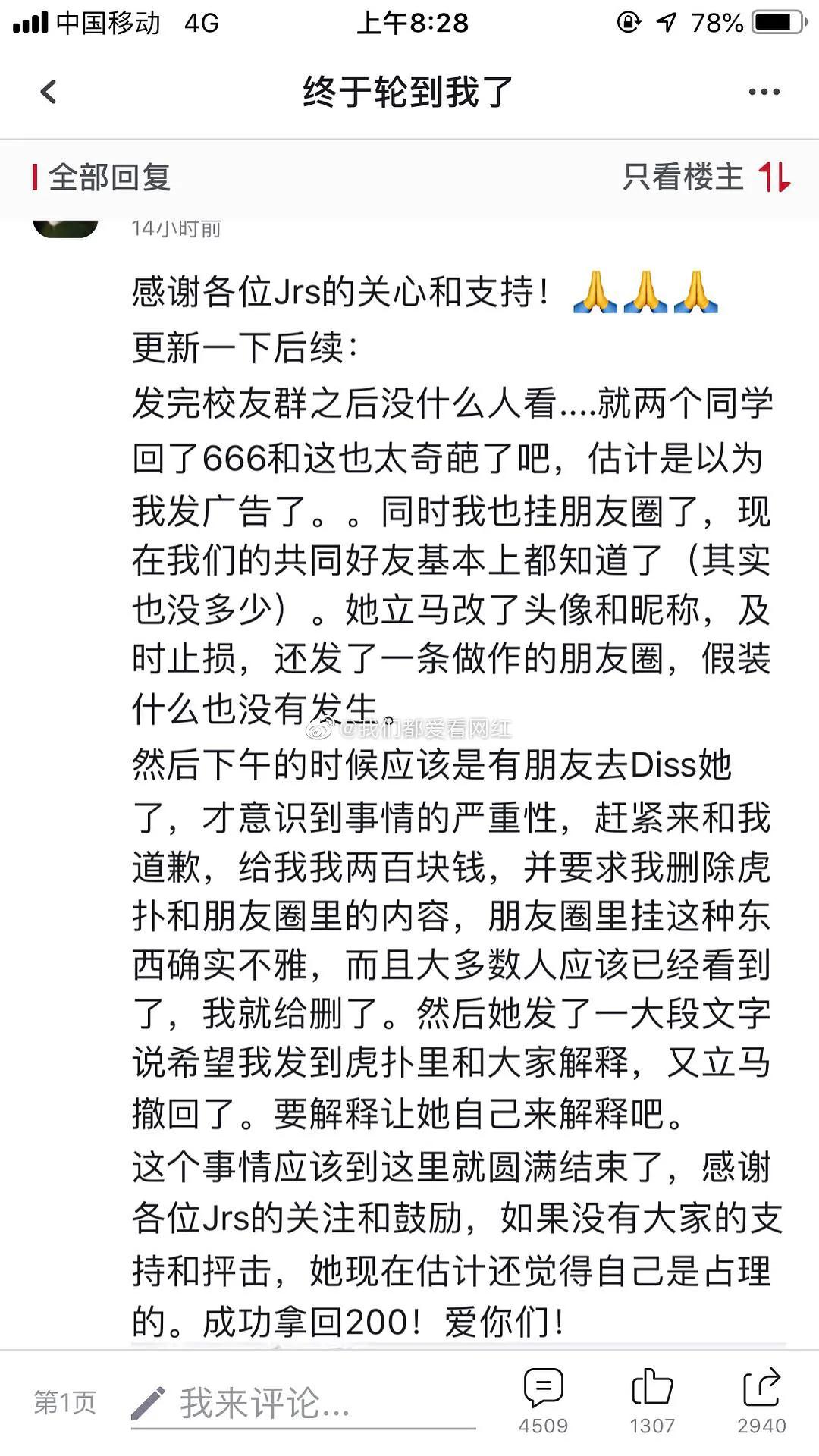 濂囪懇鍏辫祻,鏃ユ湰浠ｈ喘鍖呭寘