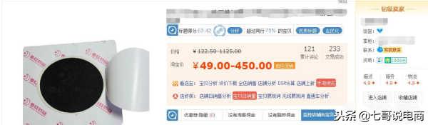 淘宝开店如何找一件代发货源,淘宝开店怎么找货源一件代发讲解