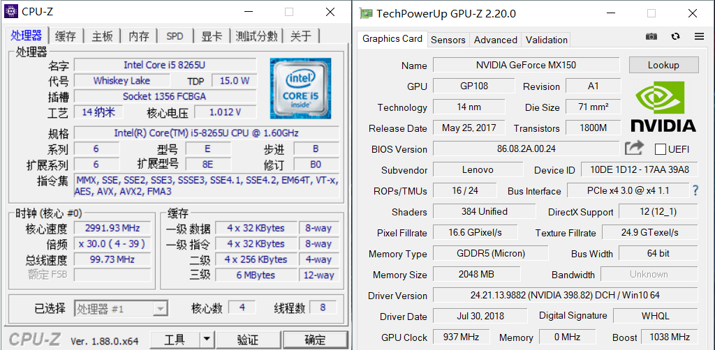 2019款联想小新air13续航,联想2019款小新air13散热