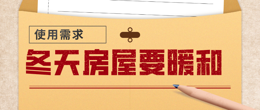 集装箱取暖最佳方案,石墨烯取暖器能在集装箱使用吗