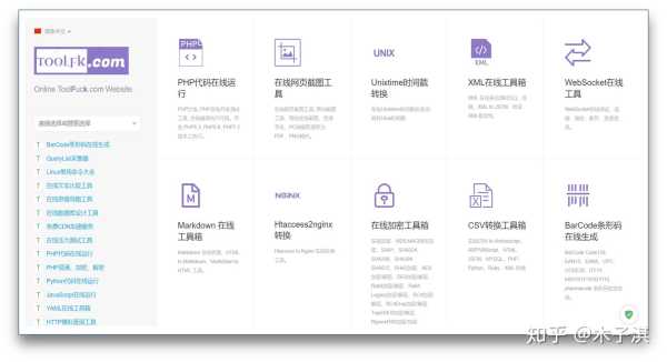十个功能强大的小众网站,9个有趣又好玩的小众网站