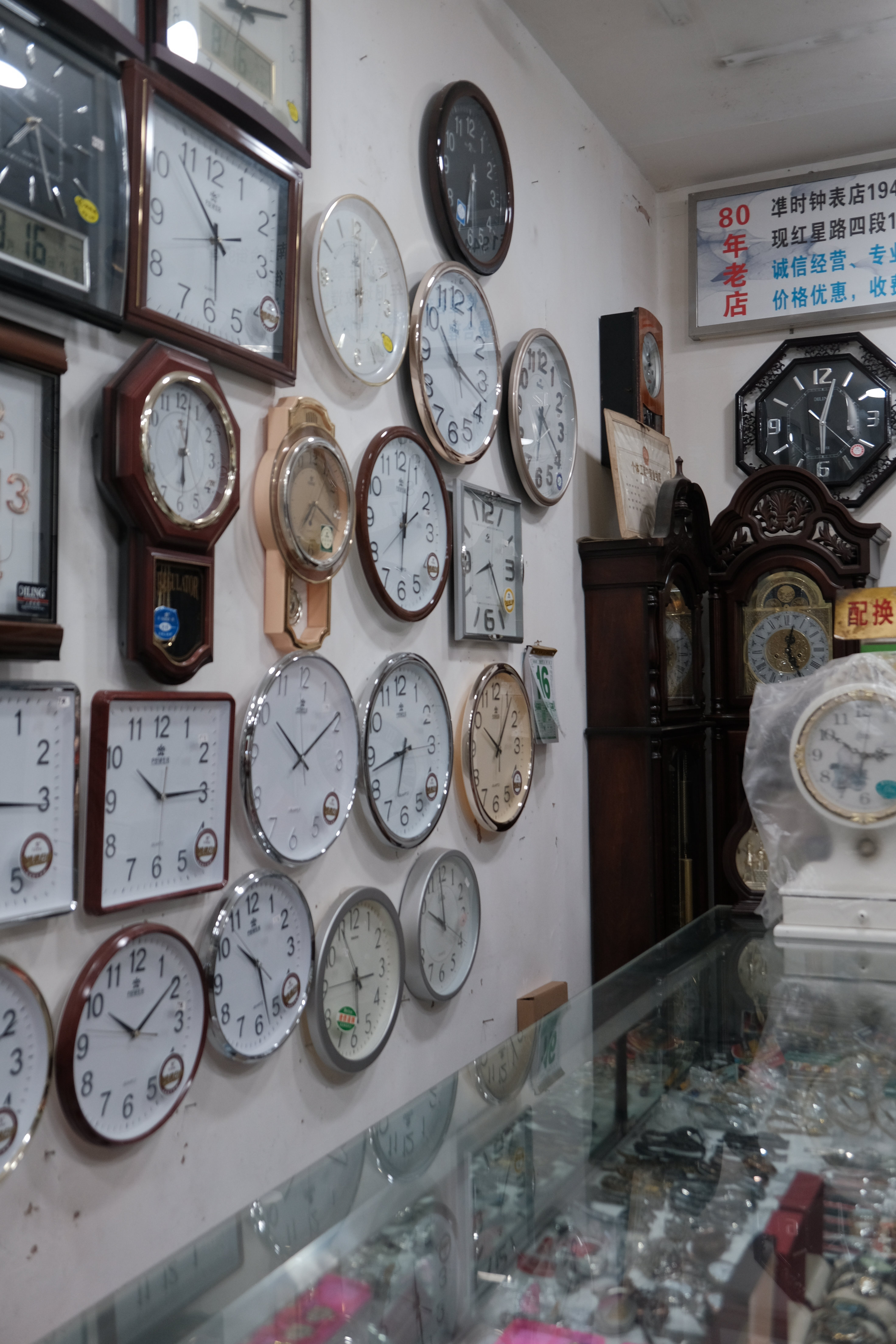 成都旧钟表市场,成都最老钟表店