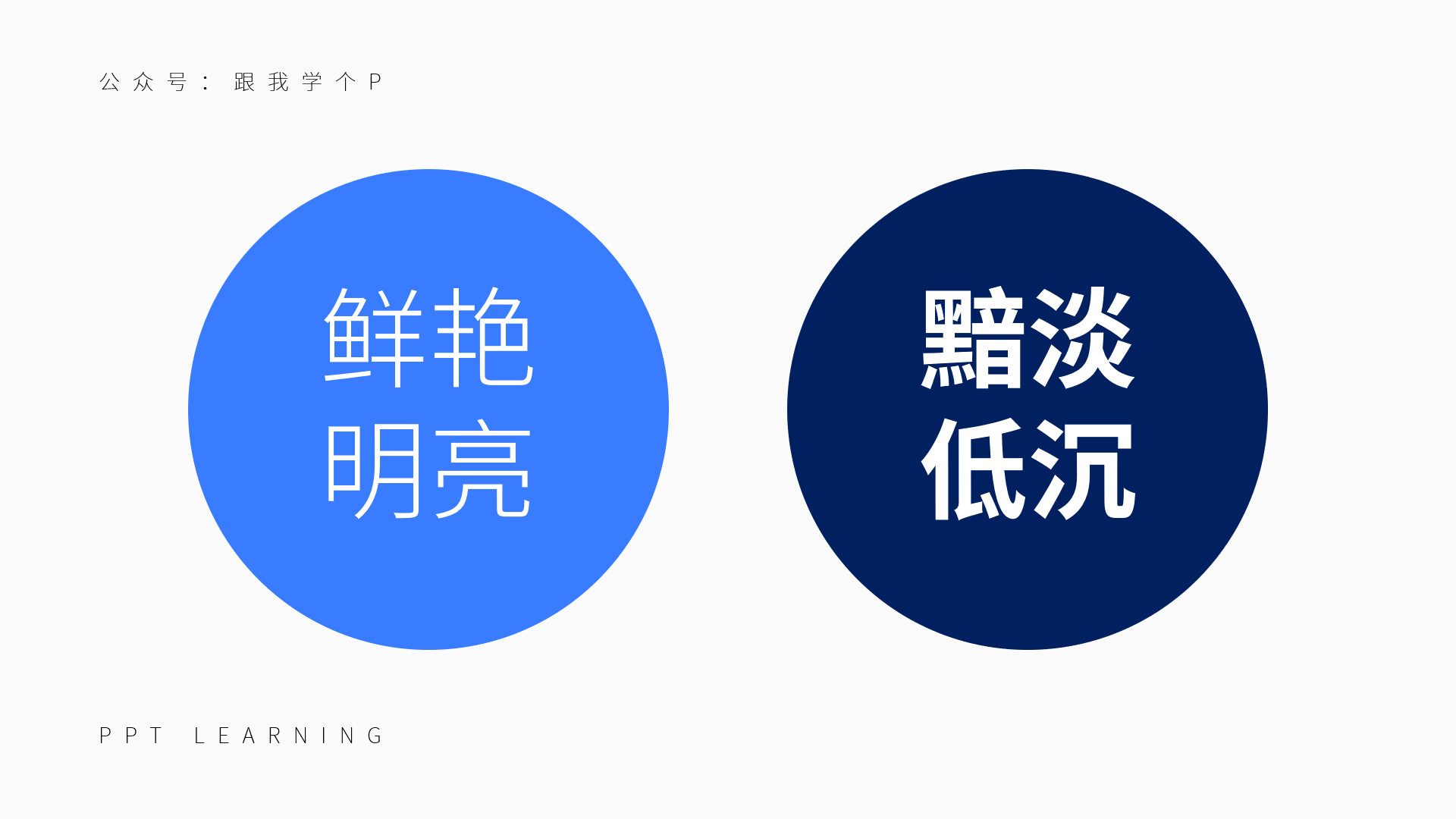 医疗ppt怎么把封面做得好看,医疗ppt目录怎么制作