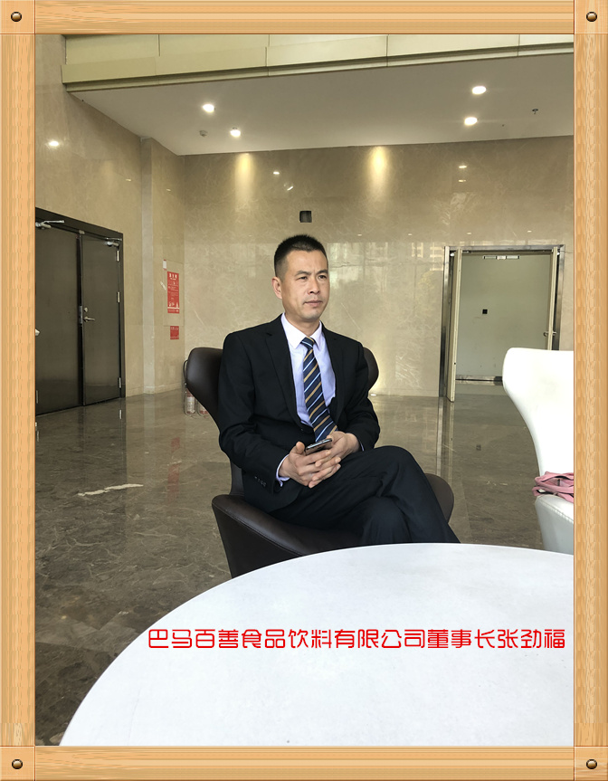 世界长寿之乡巴马高端矿泉水,世界长寿之乡天然矿泉水