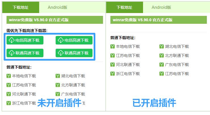 一招轻松解决谷歌浏览器,谷歌浏览器六个实用设置小技巧