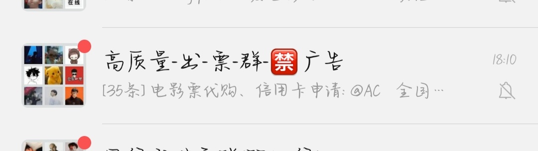 教你如何购买低价电影票,低价出电影票教程是真的吗