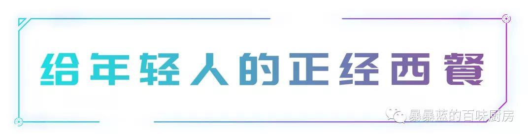 五一上海必打卡宝藏西餐厅推荐,充满仪式感的高级西餐厅