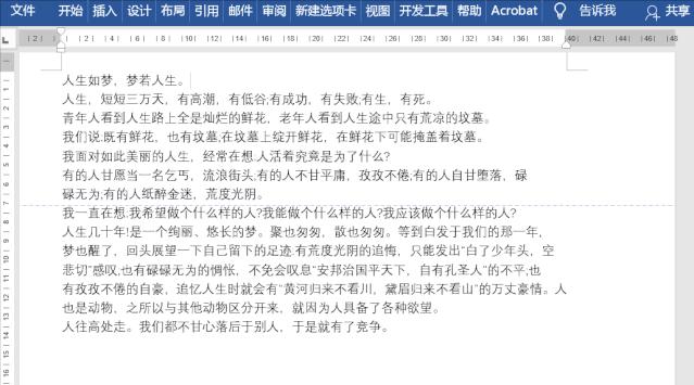 word文档目录虚线怎么设置,word骑缝章虚线怎么设置