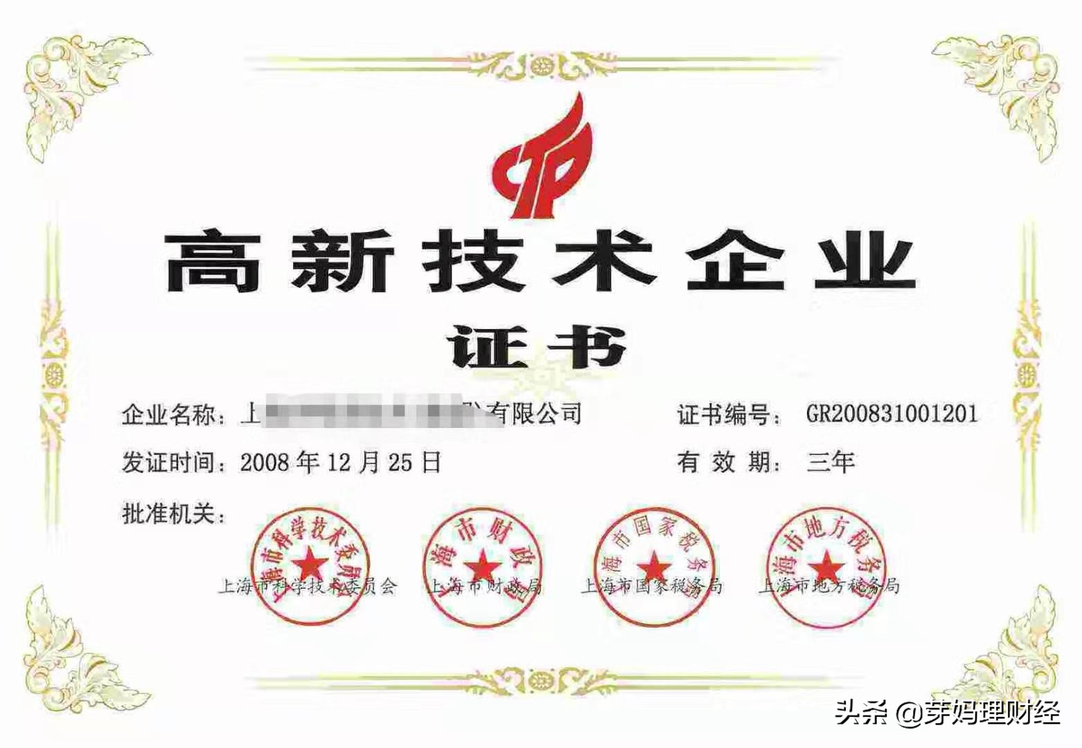 北京居住证五年后申请绿卡,北京的绿卡是不是工作居住证