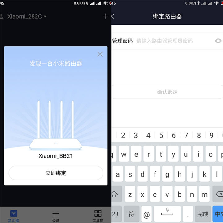 路由器停电后怎么重启,停电了如何给无线路由器供电
