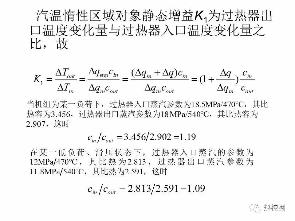 直流控制系统,直流控制系统原理图讲解