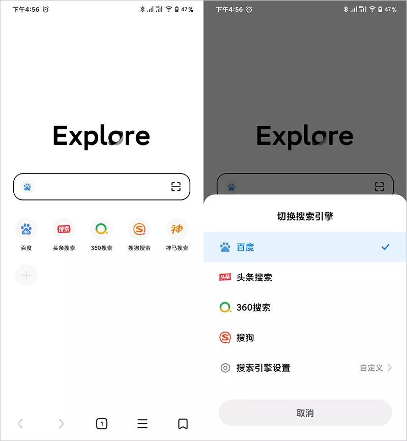 小米氢浏览器,小米浏览器13.2