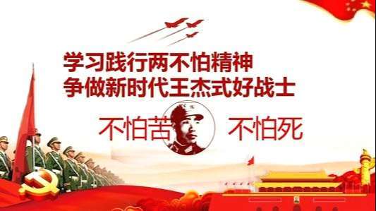 战士王杰事迹,王杰为救人献出23岁的生命