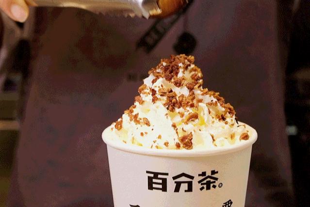 颜值杀！这家神仙奶茶铺出新品了，喝出温情“奶奶“味