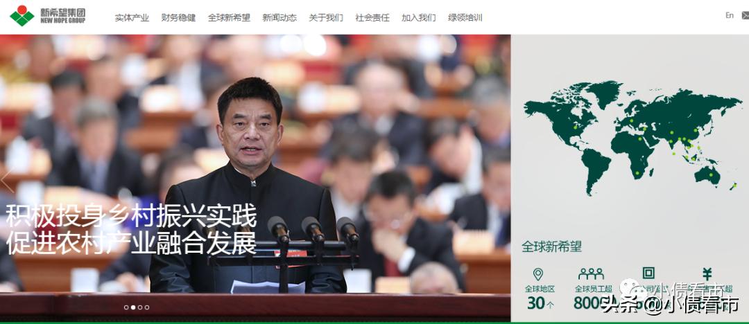 饲料大王从白手起家到身家百亿,2013年身价400亿的饲料大王