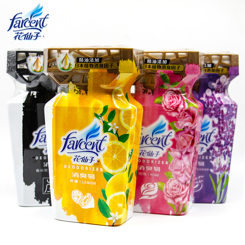 居家好物分享直播间,居家好物分享