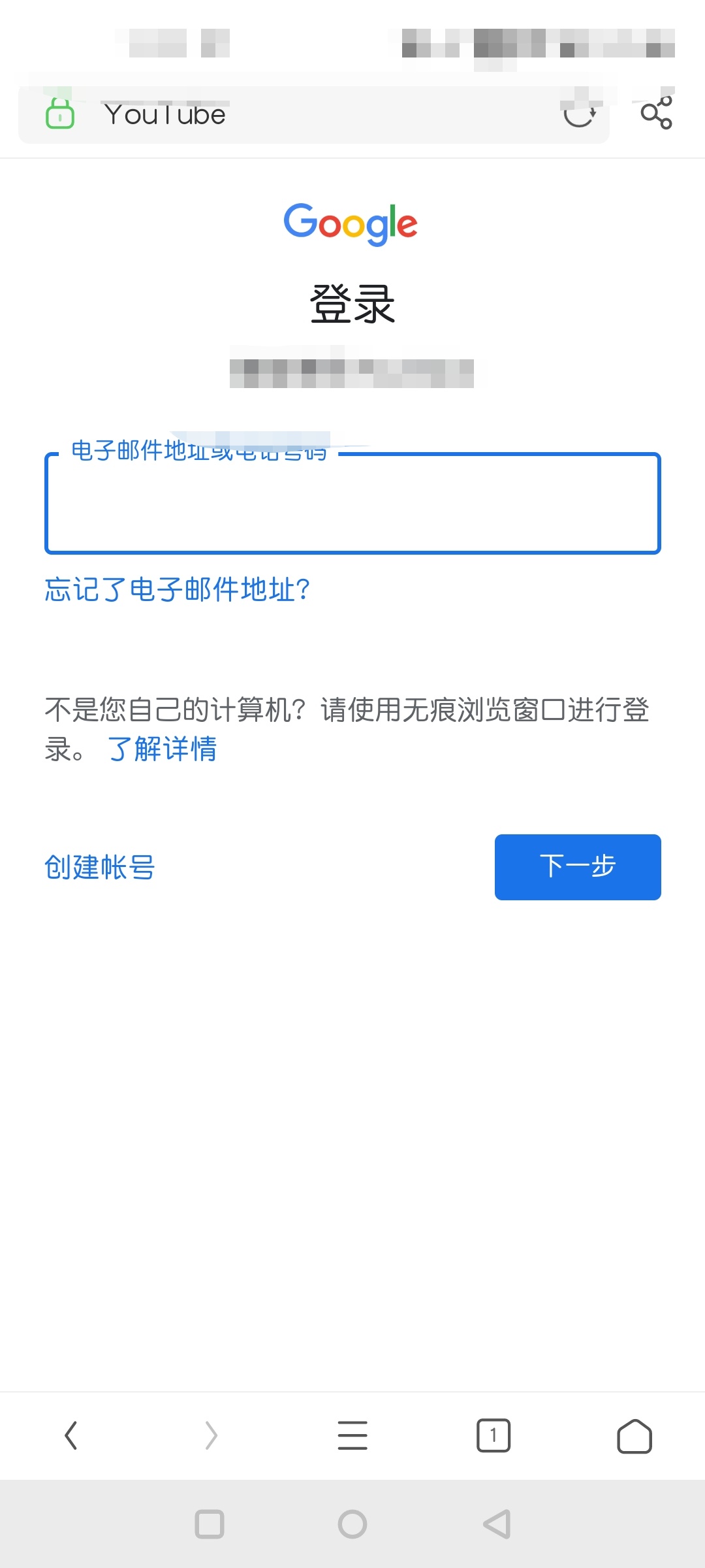 有了谷歌账号显示有效电话号码,谷歌账号解封此号码无法认证