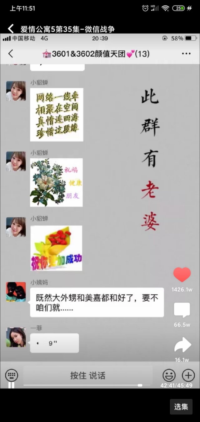 爱情公寓5电视剧影评,爱情公寓5免费版观看