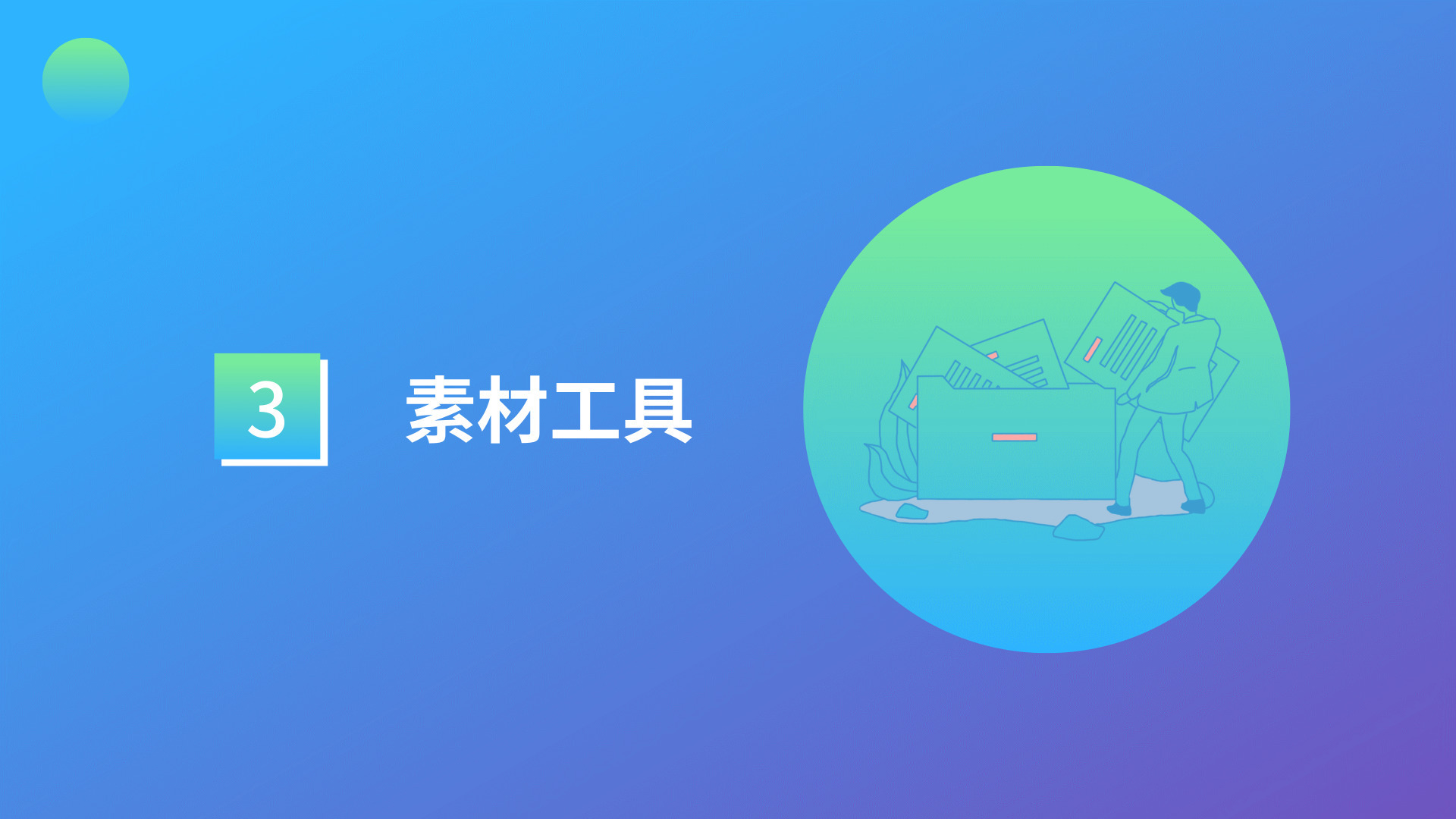 抖音ai运营工具,抖音如何运营才能提高视频播放量