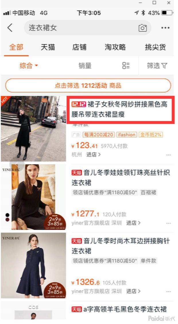 直通车快速拉升权重,直通车怎么快速养权重