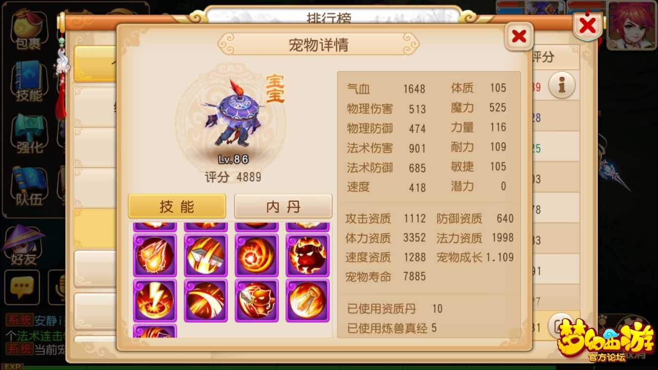 魔兽世界与王者光荣哪个好玩,魔兽世界和王者光荣哪个好玩