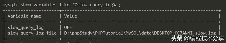 步步为营概括,sql优化与开发