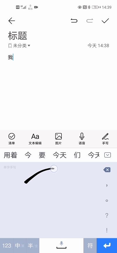 搜狗手机输入法与百度输入法评测,百度输入法ai测评
