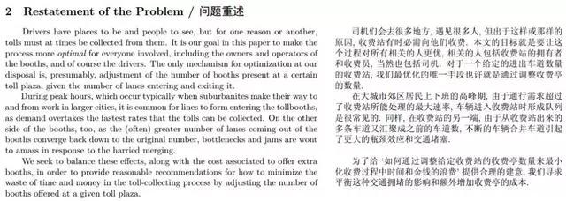 论文排版技巧和方法,论文排版的技巧和方法
