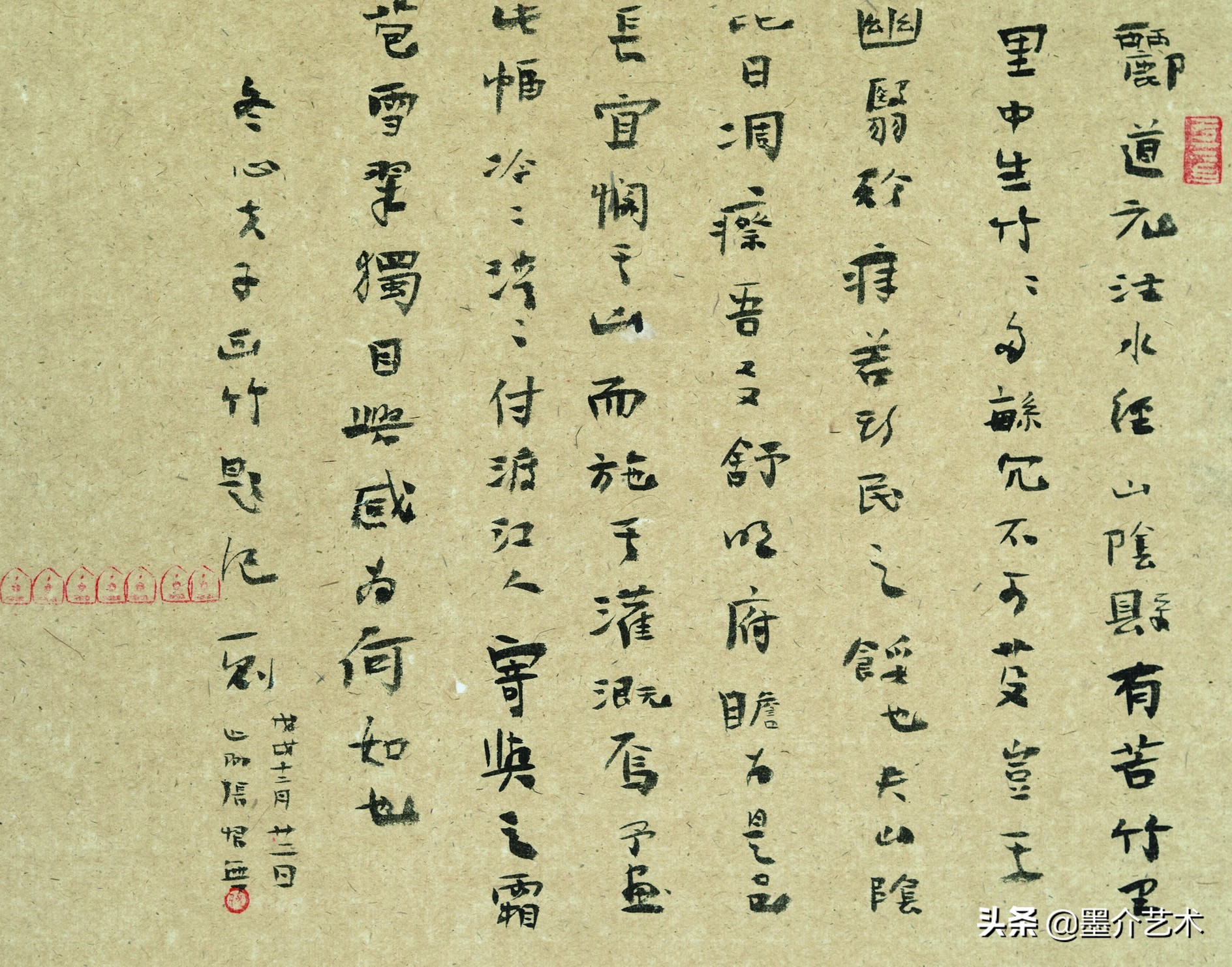 向度——莫邪书法评论工作室学术展（张恨无）